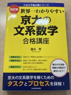 Item thumbnail for item bf359562-91d2-45b7-be57-5b4c01b4028e