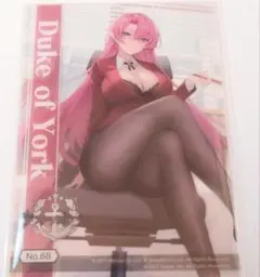 2026年最新】デュークオブヨークの人気アイテム - メルカリ