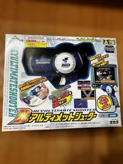 2026年最新】ベイアルティメットシューターの人気アイテム - メルカリ