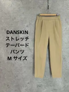 DANSKIN 美シルエット テーパードパンツ M ベージュ 美品のサムネイル
