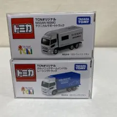 2025年最新】TCNオリジナルトミカの人気アイテム - メルカリ