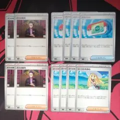 ポケモンカード 汎用カード まとめ売り ポケパッド リーリエの決心