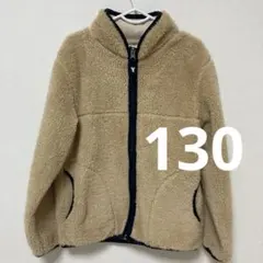 ベージュ フリース　ジャケット 130 コーエン 女の子　男の子