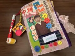 2026年最新】ジャンク 雑記帳の人気アイテム - メルカリ