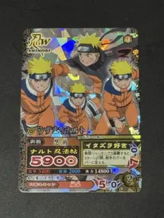 NARUTO データカードダス うずまきナルト 師弟螺旋丸 - メルカリ