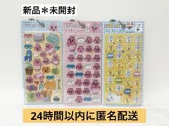 【新品未使用】んぽちゃむ おぱんちゅうさぎ りったいシール 3点セット