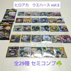 僕のヒーローアカデミア ウエハース vol.5　全29種【匿名配送】
