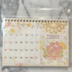 卓上カレンダー