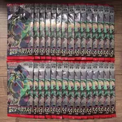 お値下げ中】 ポケモンカードゲーム 裂空のカリスマ 30パック - メルカリ