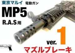 2026年最新】マルイ MP5 マガジンの人気アイテム - メルカリ