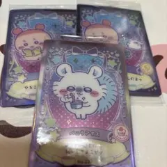 ちいかわウエハース モモンガ 古本屋