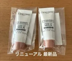 ランコム UV エクスペールトーンアップローズ 10ml 2点　化粧下地