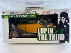 【未開封】一番くじDX ルパン三世 1st. A賞 ルパン&モデルカー 全1種のサムネイル