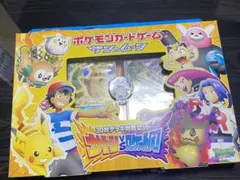 2026年最新】サトシvsロケット団 未開封の人気アイテム - メルカリ