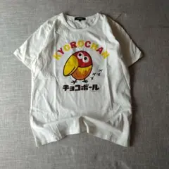 ☆美品☆チョコボール キョロちゃん Tシャツ ホワイト Lサイズ　レア