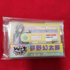 夢野幻太郎 メモ帳 カセット型 ヒプマイ