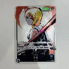 2026年最新】ナミ OP03-040の人気アイテム - メルカリ