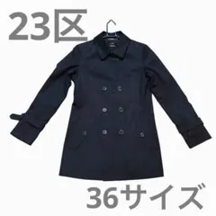 2026年最新】23区 コートトレンチの人気アイテム - メルカリ