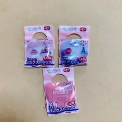 evian】エビアン スマホリング3種コンプリートセット