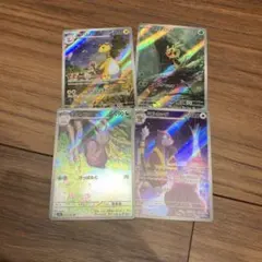 ヌメイル　ミルホッグ　デンリュウ　ハリマロン　ニンジャスピナー　AR 4枚セット
