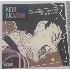 ハイキュー スクエアステッカーコレクション 第2弾 赤葦京治