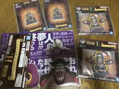 ワンピース　一番くじ　新四皇 マーシャル・D・ティーチ　黒ひげ　まとめ