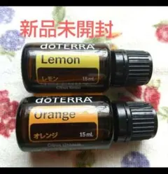 新品未使用　ドテラアロマ　レモン　オレンジ　2本セット