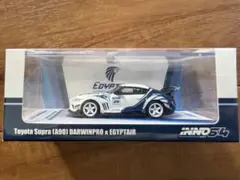 Supra (A90) DARWINPRO x EGYPTAIR 1/64