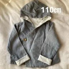 フード付きコート　ブルー　110サイズ