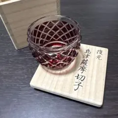 オークション限定】総額20万相当 やちむん、琉球ガラス、江戸切子31点
