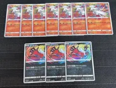 ポケモンカード アメイジングレア　まとめ