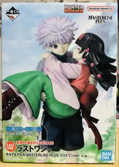 一番くじ HUNTER × HUNTER ラストワン賞キルア&アルカ
