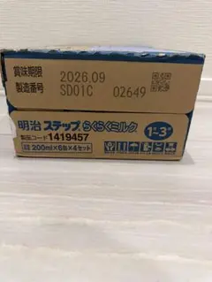 明治ステップらくらくミルク（液体）　200ml×24本