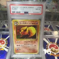 全世界5枚のみ PSA10 ラベルエラー ブースターVSAR【ポケモンカード