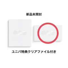 BTS ARIRANG Rooted in Music Ver. ② 新品未開封