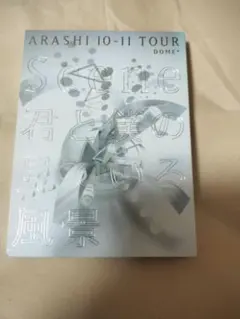 嵐 DVD 初回限定盤 ライブARASHI 10-11 TOUR DOME - メルカリ