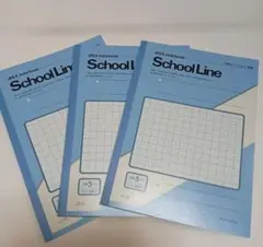 APICA School Line 方眼5ミリ☆ノート 3冊セット☆新品未使用品のサムネイル