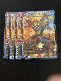 夢双龍覇 モルトDREAM 4枚 - メルカリ