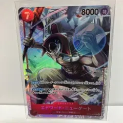 2026年最新】エドワード・ニューゲート sr st15-002の人気アイテム