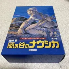 Item thumbnail for item 31734f26-cb6c-45e8-b2d0-311baea2fea5