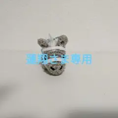 蓮翔さま専用