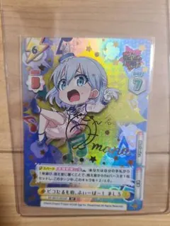 Item thumbnail for item 876c956d-cec1-45b7-8e45-e9819bc1e61d