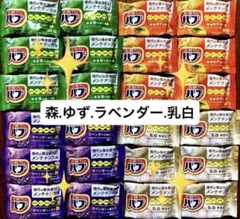 花王 炭酸力のバブ 現代の複合疲れにメンテナンス浴の24個セット