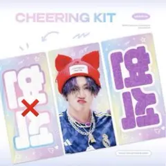 TREASURE ヒョンソク スローガン