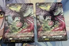 2026年最新】幻真の人気アイテム - メルカリ