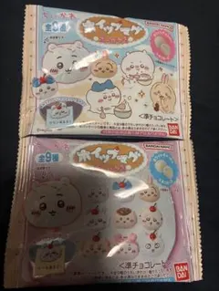 《未開封品》ちいかわ ホイップマグ ボーロつき　2個セット
