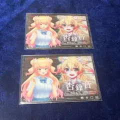 ホロライブ 桃鈴ねね