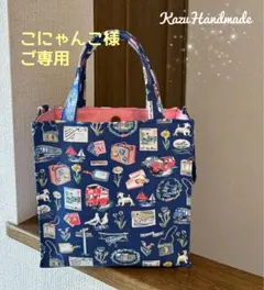 紙袋風トートバッグ Cathロンドンアニバーサリー❤️Handmade