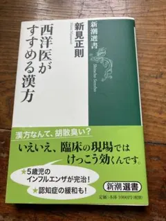 Item thumbnail for item 89752c0d-bb58-4246-a7bd-906a2a9ec06c