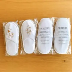 子ども用 使い捨てスリッパ ４足セット